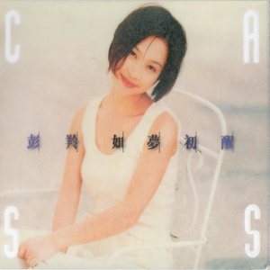 雏田被❌吸乳脱内内图片
