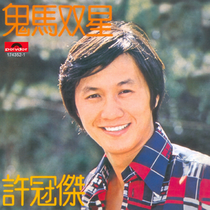 雏田被❌吸乳脱内内图片
