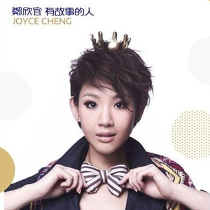 雏田被❌吸乳脱内内图片
