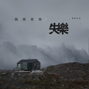 雏田被❌吸乳脱内内图片
