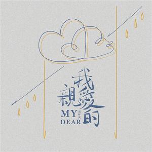 雏田被❌吸乳脱内内图片
