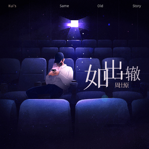 雏田被❌吸乳脱内内图片
